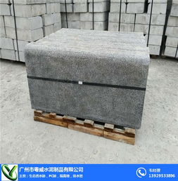肇慶水泥路沿石廠家選擇指南 粵威水泥制品的品質(zhì)與優(yōu)勢
